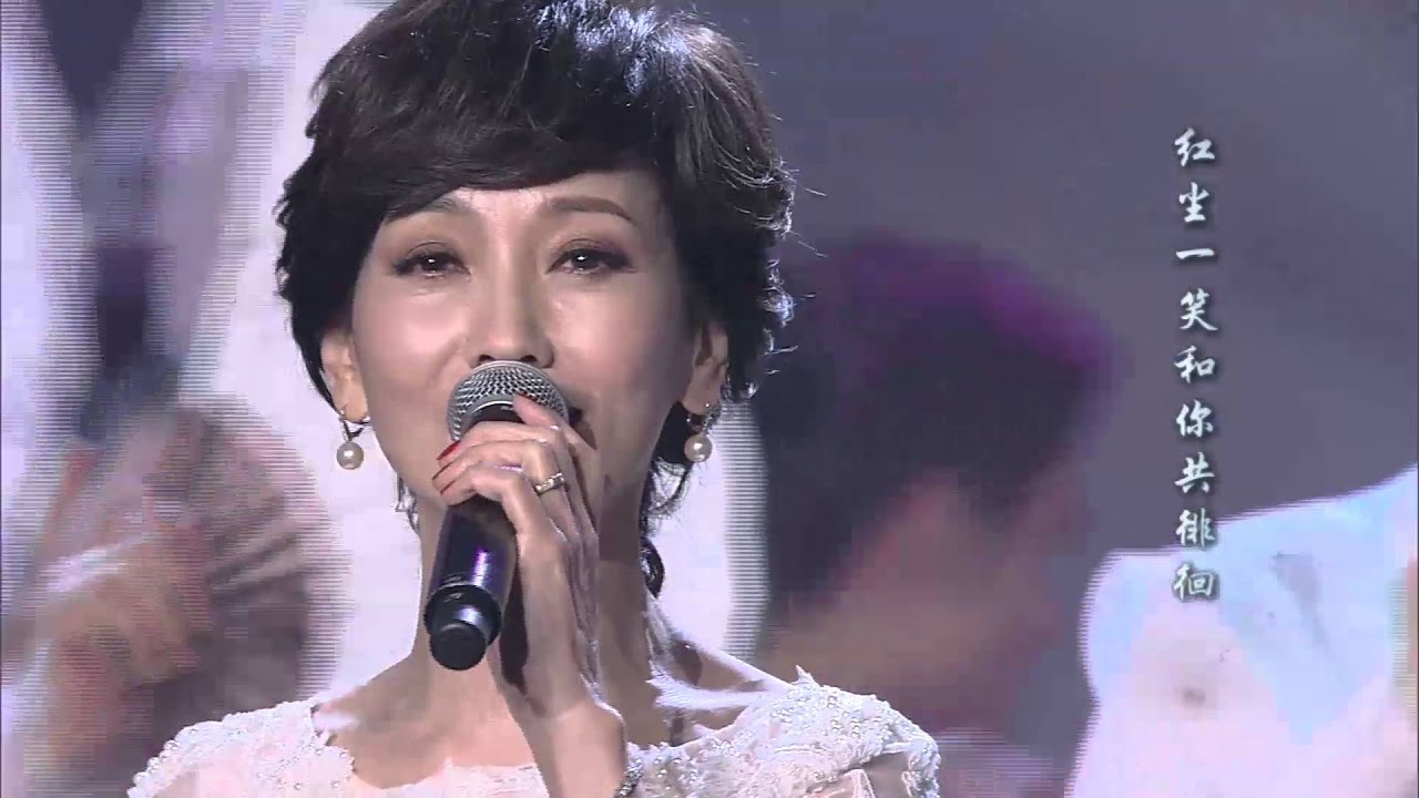2016江苏卫视猴年春晚 歌曲《问情》 郑少秋 赵雅芝 李冈 周霆坤
