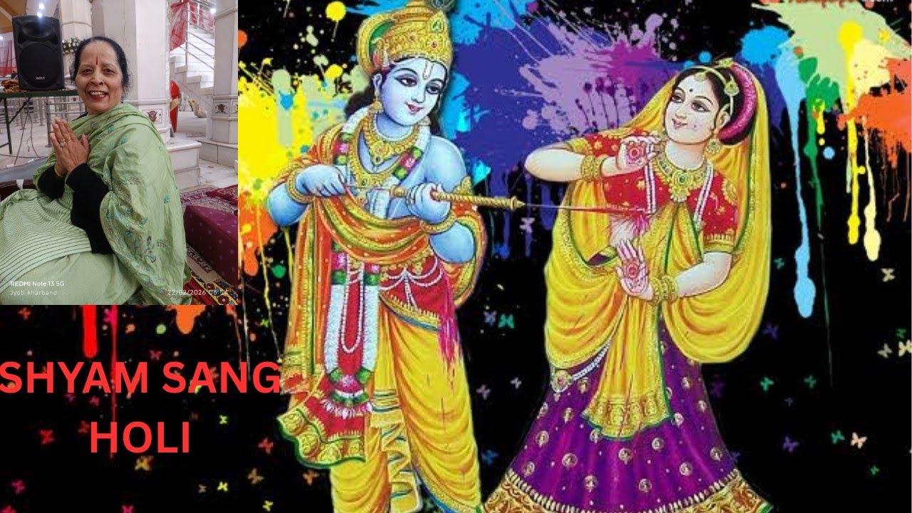 🌈🖍️🪣Holi khelna Tere Sang mein 27th Feb26 live darshan kirtan Aarti from jhandewala Mandir 