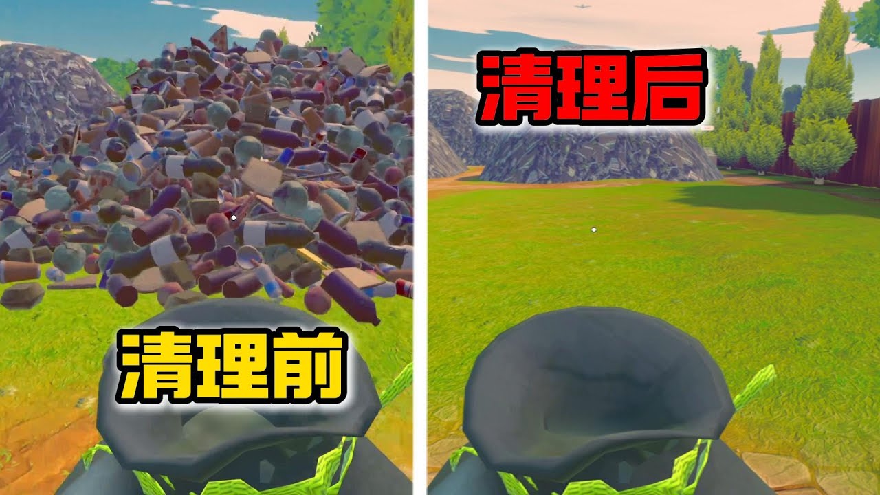 捡垃圾也能致富？一天纯赚1万！