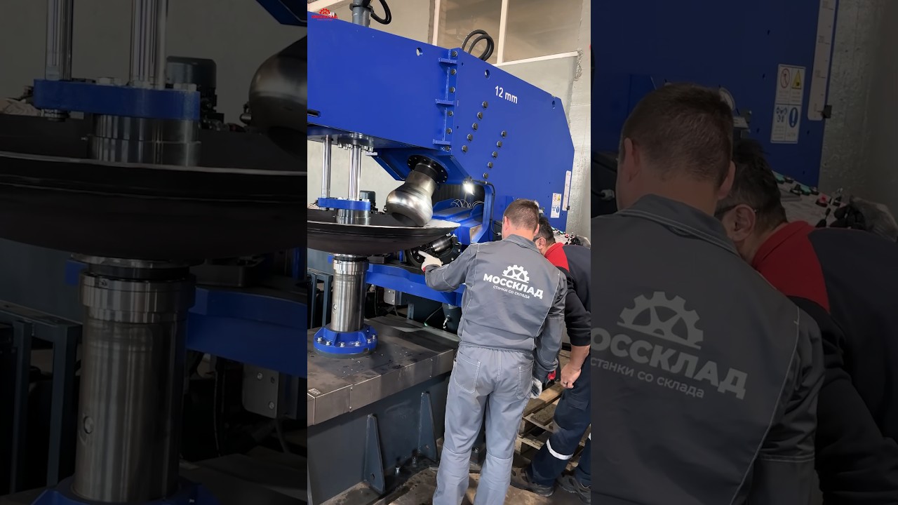 Как делают днища у цистерн?