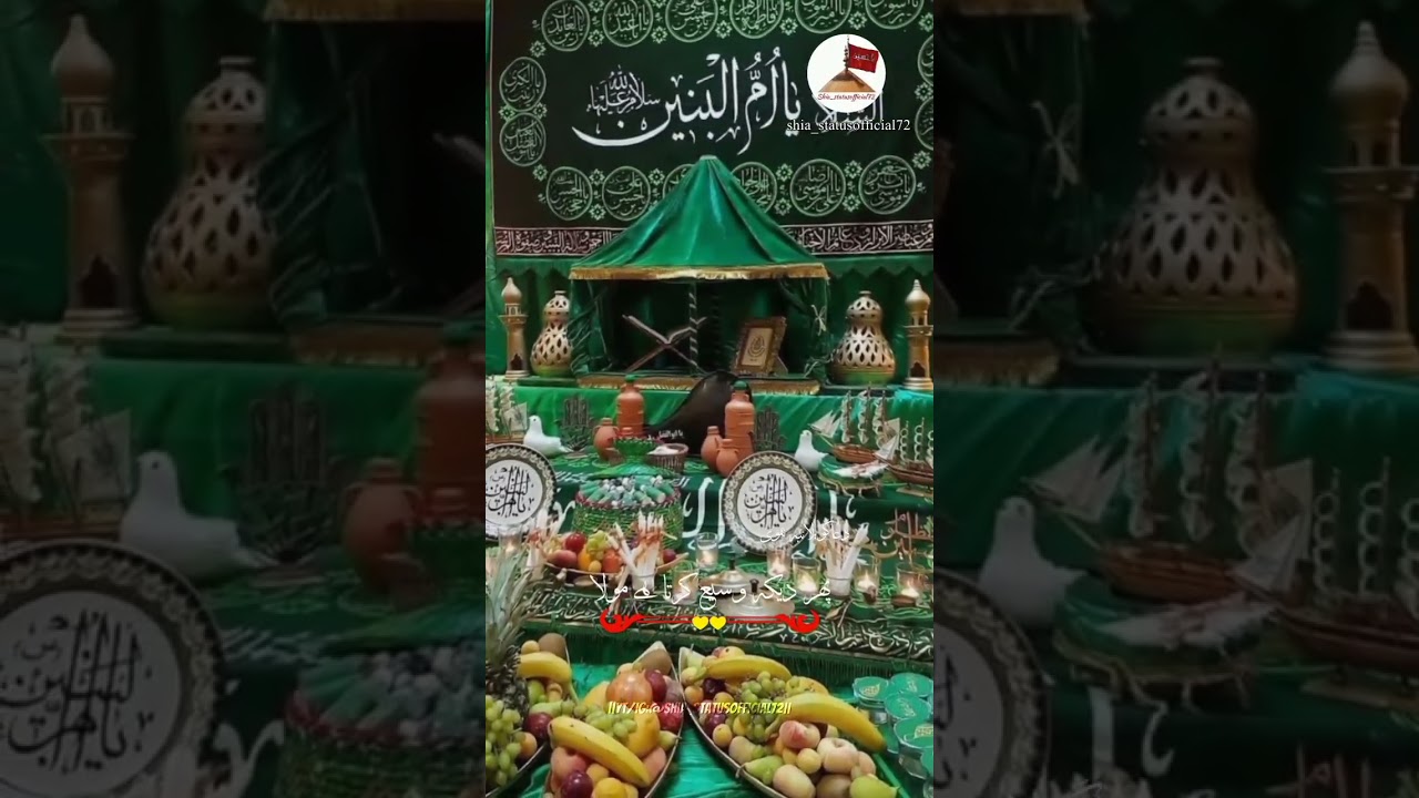 22 jamadi Ul Sani || Dastarkhuwan Imam Hassan || Shia WhatsApp Status || Shia Status || Shia