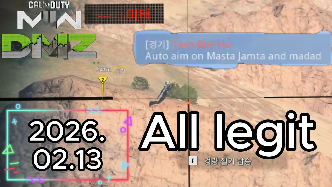 콜옵 DMZ No aimbots.Just good plays. #콜옵 #cod #callofdutydmz #callofduty #cat's #warzone #DMZ #짬타이거