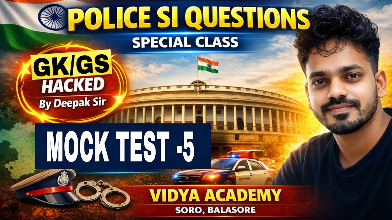 Police si Mock Test # odisha police SI Cut off#odisha police si Mock Test # Exam Date Police SI