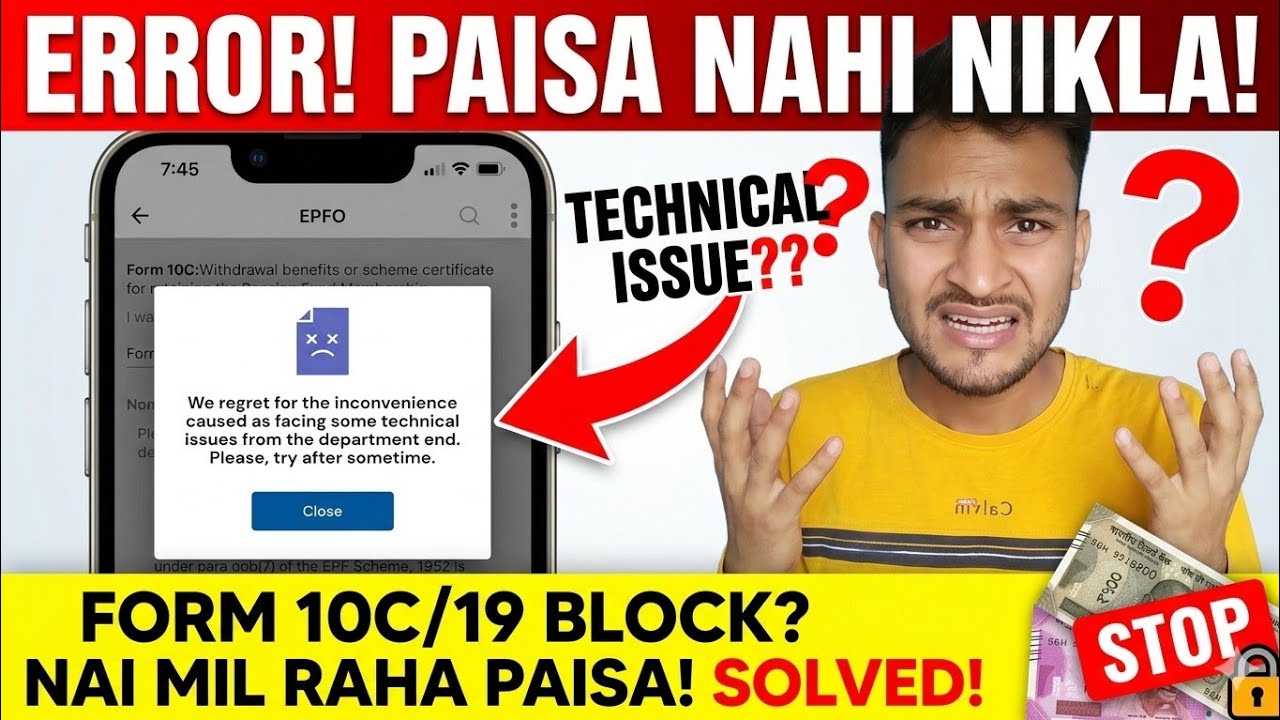 We Regret For The Inconvenience Caused As Facing Some Technical Issues | UMANG App Problem Fix 2026