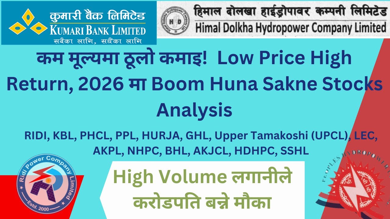 NEPSE का Low Price तर High Income Potential भएका Watchlist Stocks को  Analysis|Share market|