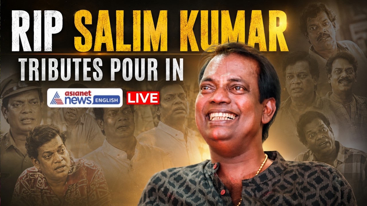 LIVE 🔴 Malayalam Actor Salim Kumar Passes Away | Kerala News | Malayalam News | Asianet News English