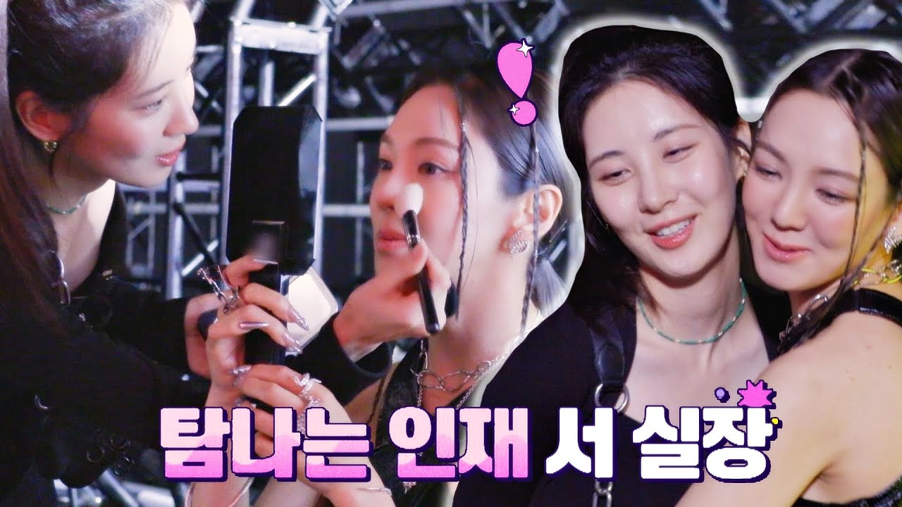 [효연 MV 촬영] 잠시도 빈틈없는 서현의 철벽 케어 ( •̀∀•́ )✧ | 소시탐탐 6회 | JTBC 220809 방송