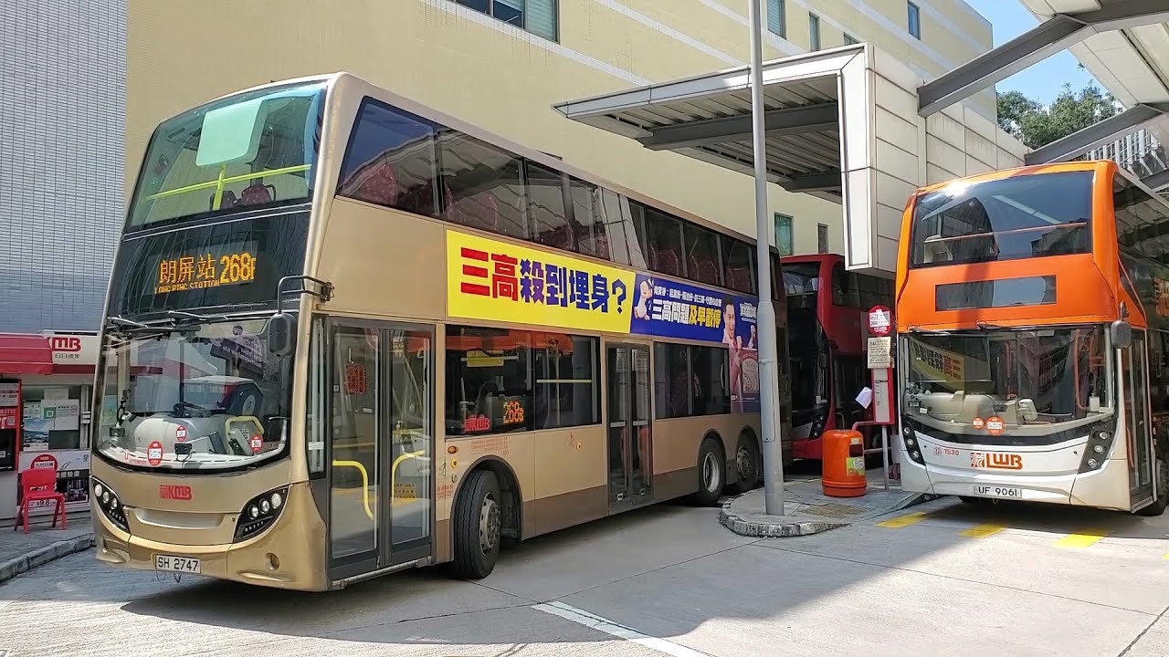 Hong Kong Bus KMB ATENU135 @ 268B 九龍巴士 Alexander Dennis Enviro500 MMC 朗屏站 - 紅磡(紅鸞道)