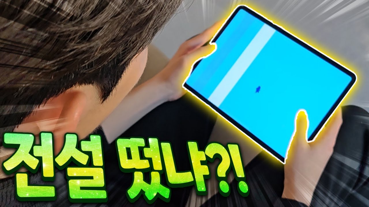 얼굴로 유명한 브롤 유저 만나서 현질해줬습니다ㅎㅎ