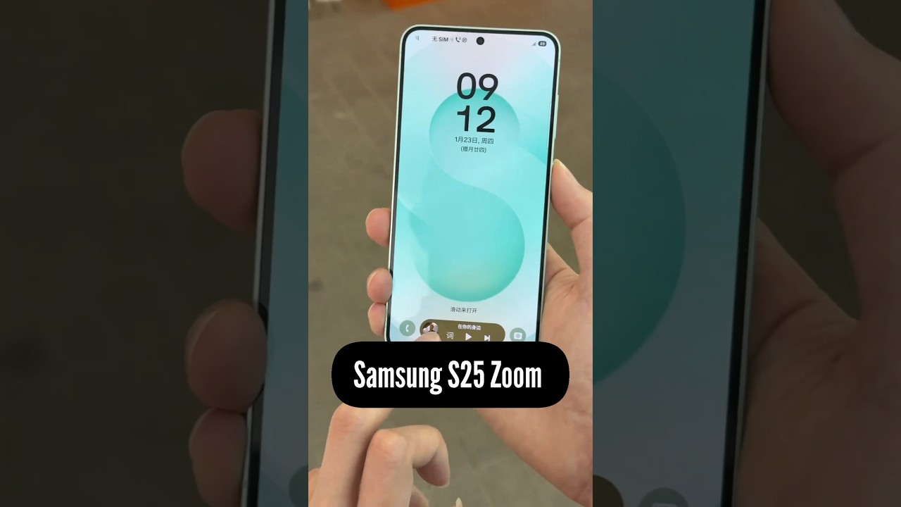 Samsung Galaxy S25 Zoom Test
