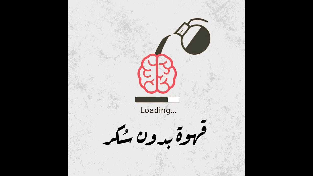 ليه بسجل بودكاست؟! 💕🕊️