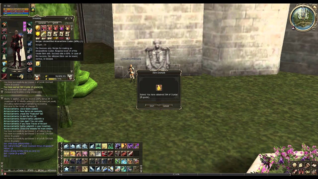 Lineage 2 - Istina ring  +4 fail