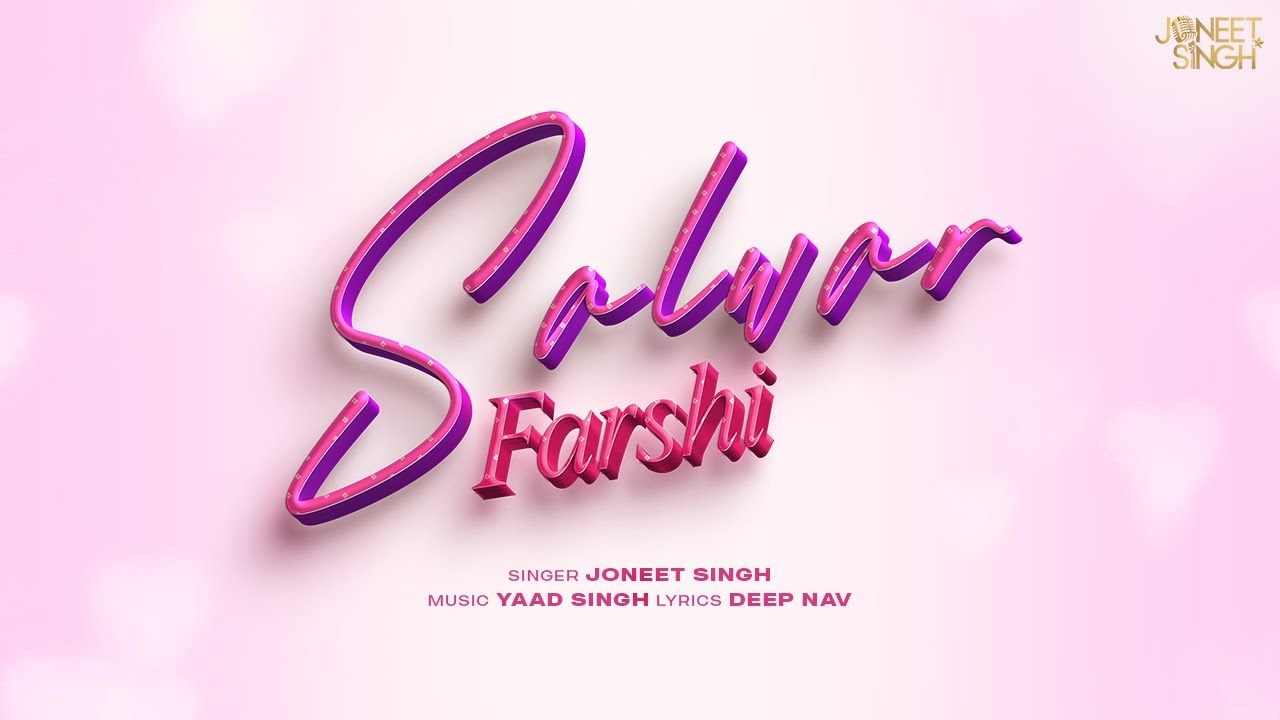 SALWAR FARSHI (Reel - Lyrical Video) | Joneet Singh | Deep Nav | YG Music | New Punjabi Song 2025