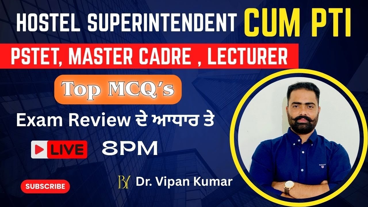 𝐂𝐥𝐚𝐬𝐬-04 || 𝐌𝐨𝐬𝐭 𝐞𝐱𝐩𝐞𝐜𝐭𝐞𝐝 𝐐𝐮𝐞𝐬𝐭𝐢𝐨𝐧𝐬 II  𝐄𝐱𝐚𝐦 𝐑𝐞𝐯𝐢𝐞𝐰 ਦੇ ਆਧਾਰ ਤੇ || 𝐛𝐲 𝐃𝐫. 𝐕𝐢𝐩𝐚𝐧 𝐊𝐮𝐦𝐚𝐫 #mastercadre
