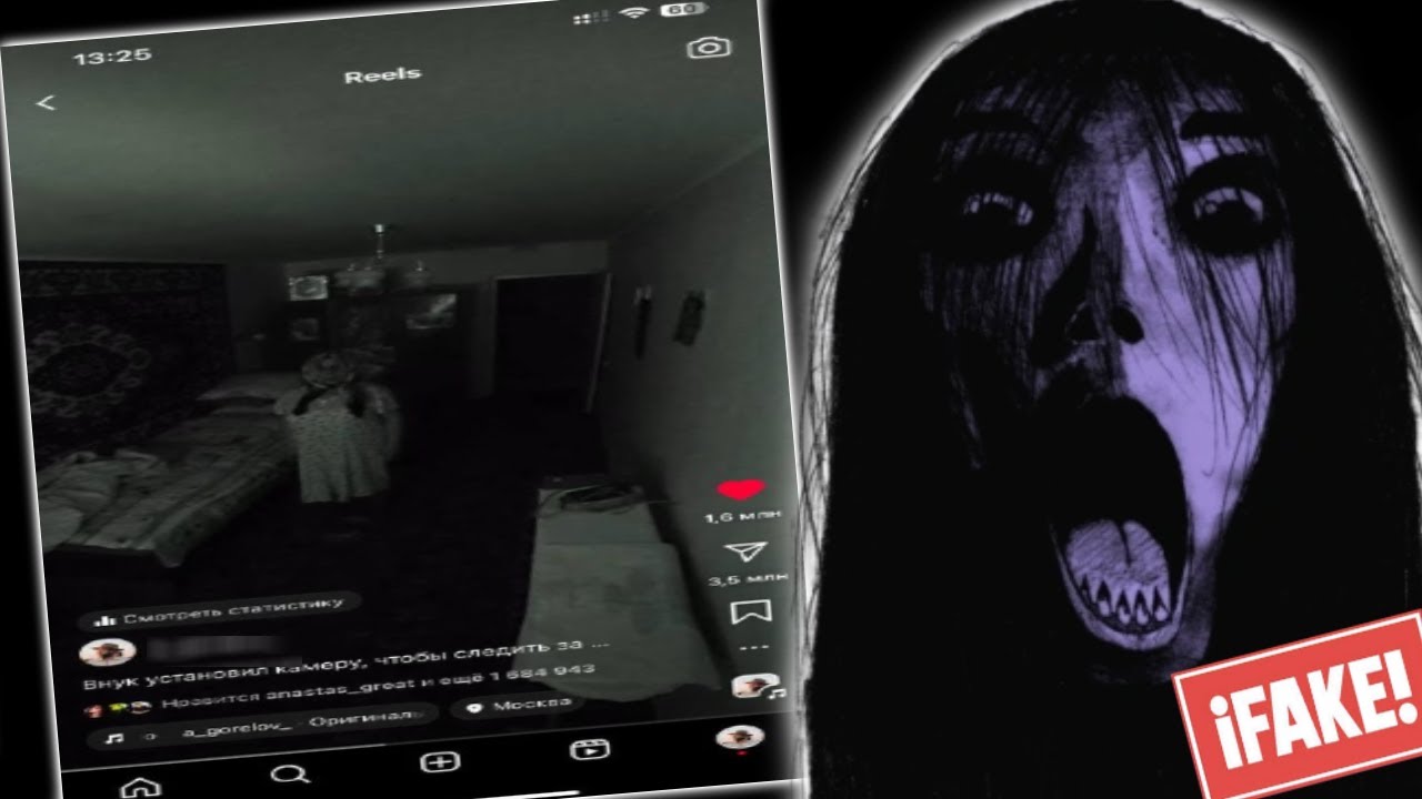 Desmintiendo Videos De Terror En Instagram Reels 💀