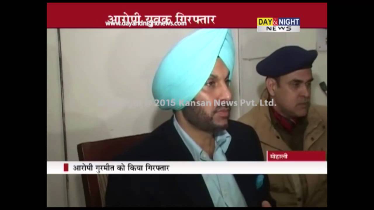 22-Years-old girl shot dead, murderer arrested | Mohali