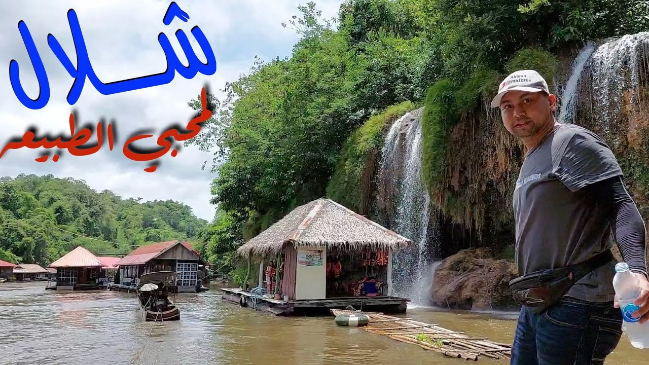 كانجنابوري المكان الذي يجذب محبي الطبيعة والمغامرة