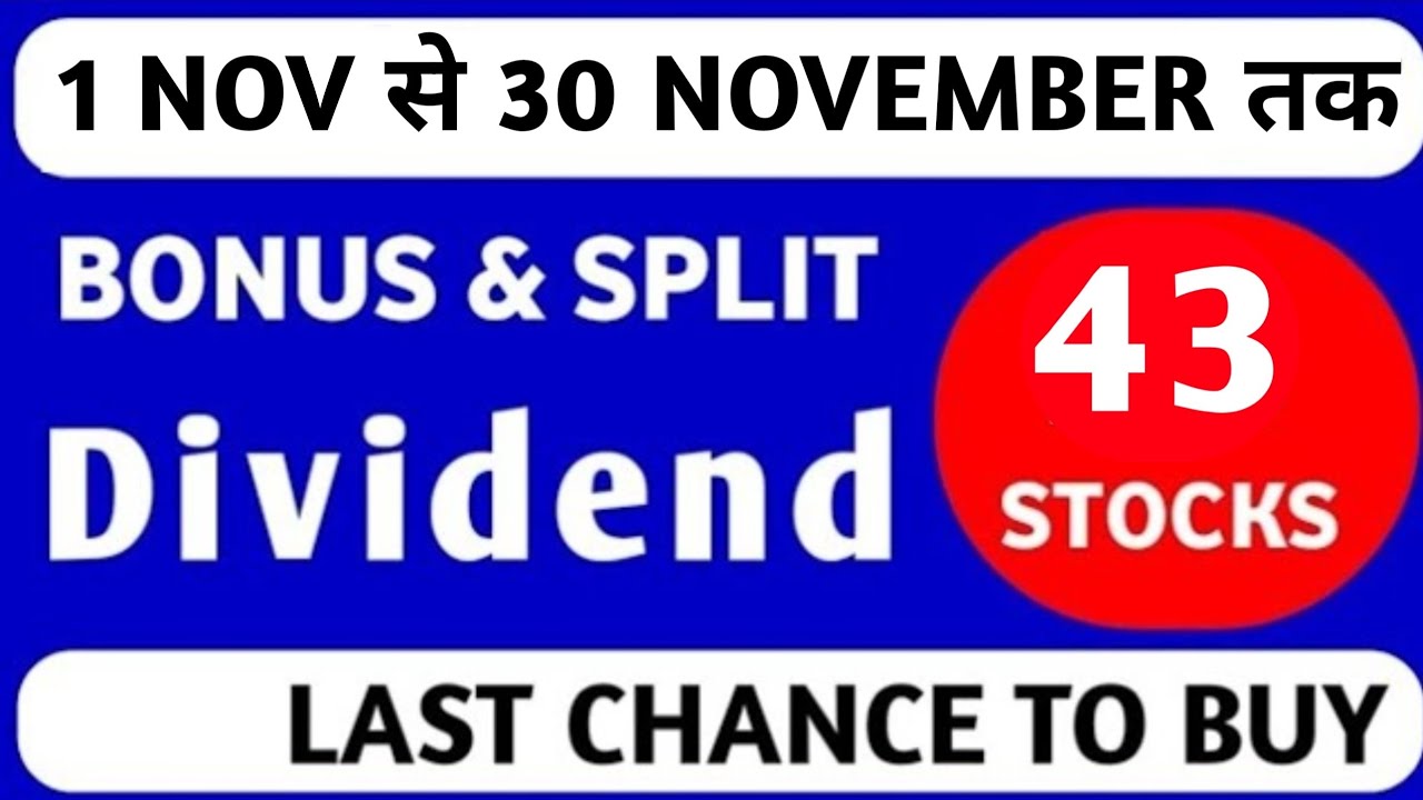 Top 43 Bonus, Split & Dividend Stocks In 2024 | Bonus shares | Split share | Dividend Stocks 2024