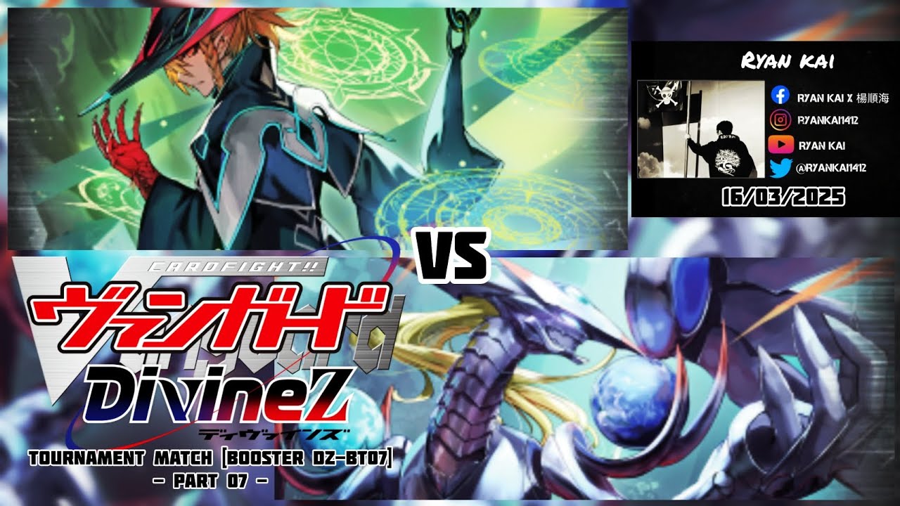 Cardfight!! Vanguard D-Standard Tournament Match Booster DZ-BT07 (Part 07) - Luard vs Messiah