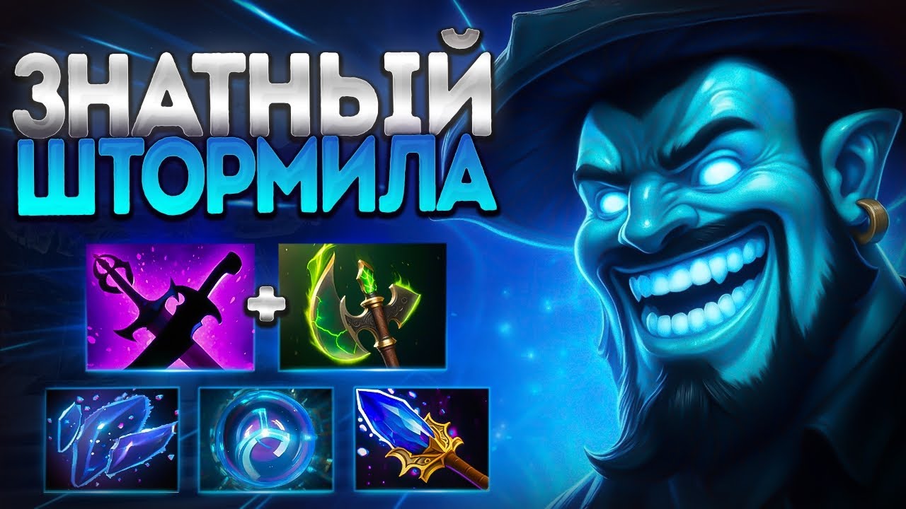 ШТОРМ ИГРАЕТ БЕЗ КЕРРИ? 7.39 СОЛО НЕРЕАЛЬНО🔥STORM SPIRIT DOTA 2