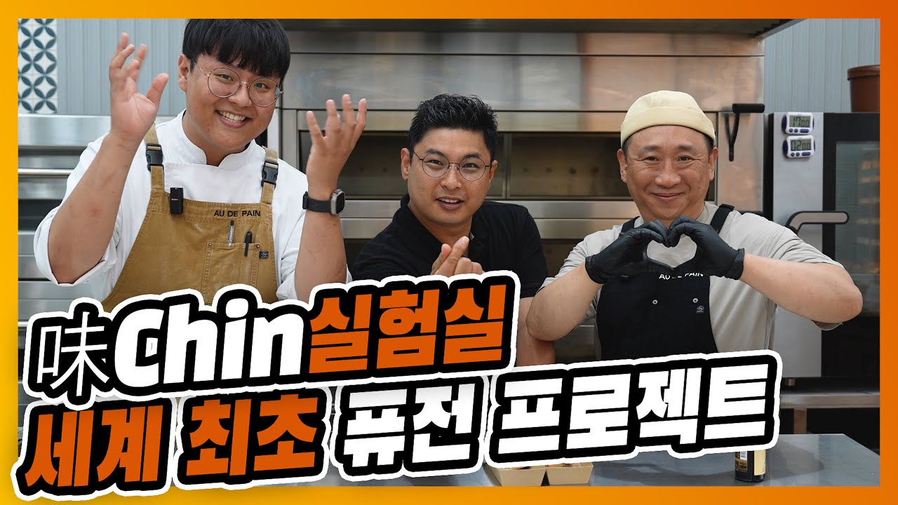“잠봉은 가라, 족발이 온다