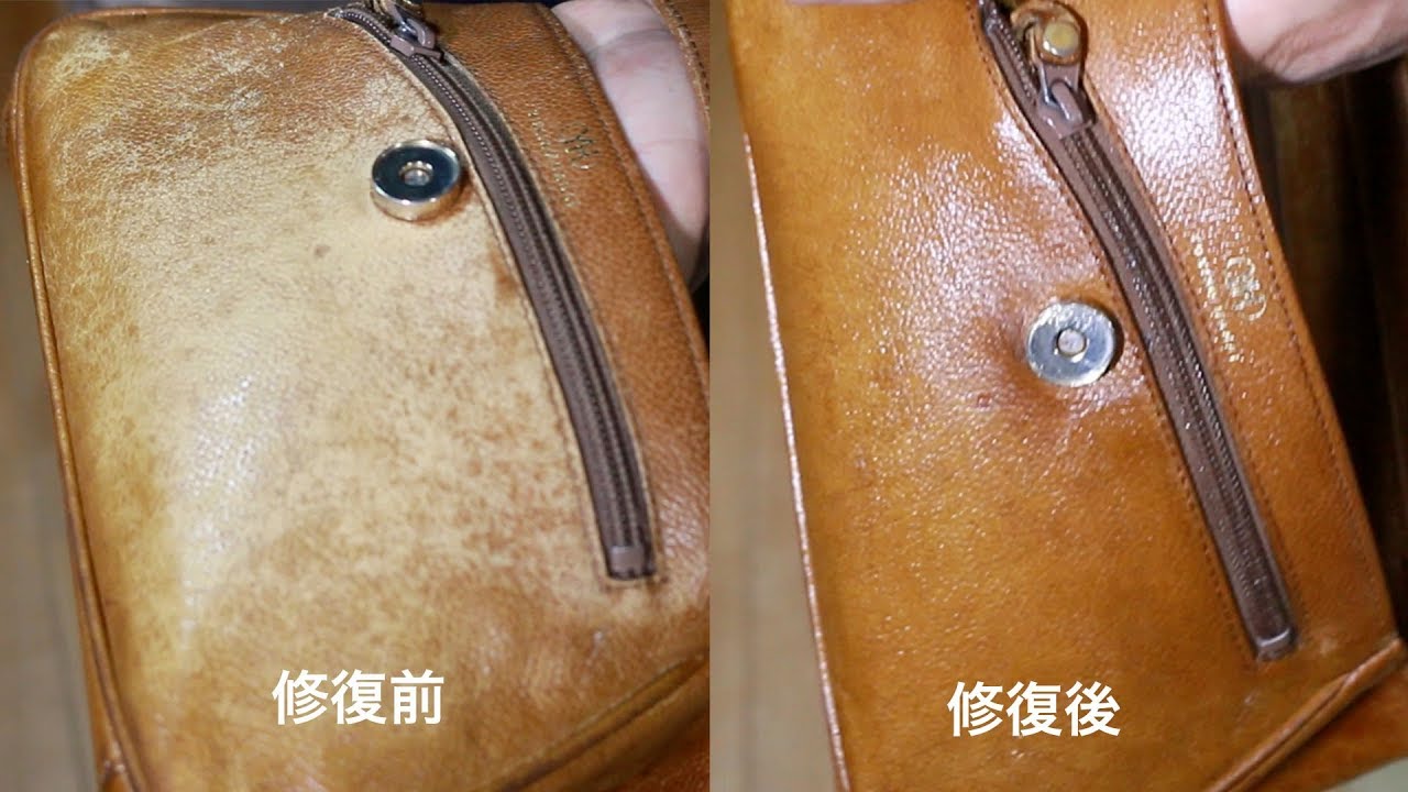 革製品を蘇らせる驚きの再生効果！革王のダメージ修復テスト