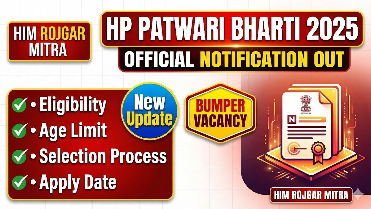 HP Patwari Vacancy 2025 | पटवारी भर्ती आ गई | शिक्षा, चयन प्रक्रिया, आवेदन कैसे करें @HRMEDUCATION