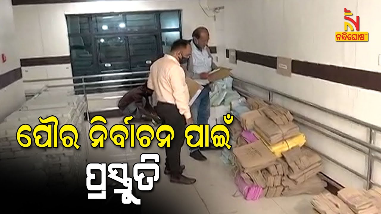 EVM Machines Sent To 15 Districts Ahead Of Municipal Elections In Odisha | NandighoshaTV