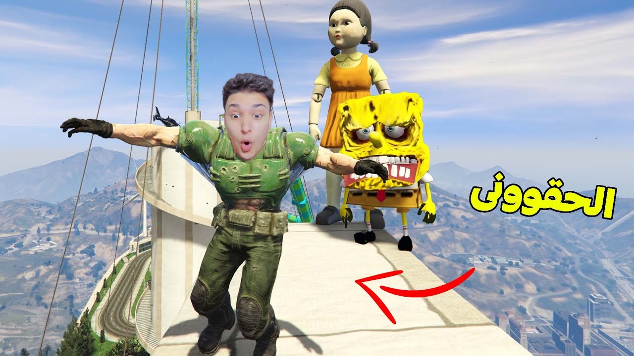 سبونج بوب المرعب وعروسة الحبار 😱