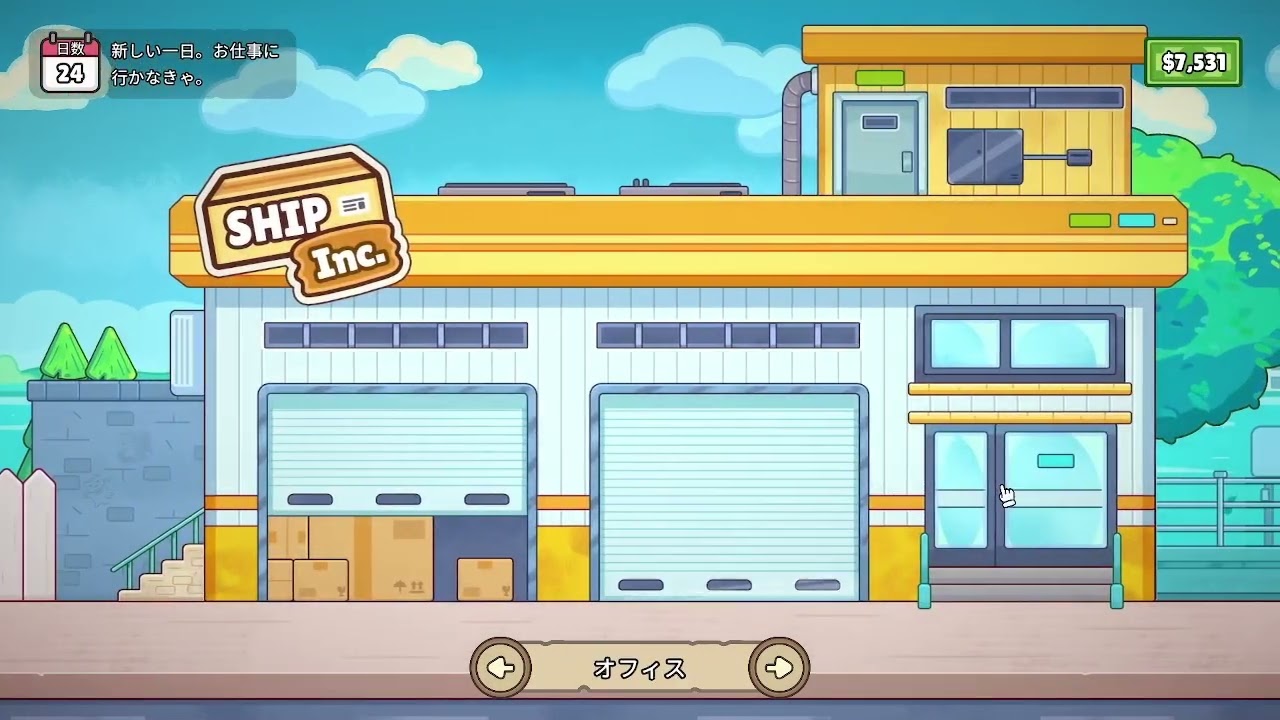 仕分け作業員シミュレーター プレイ動画#5