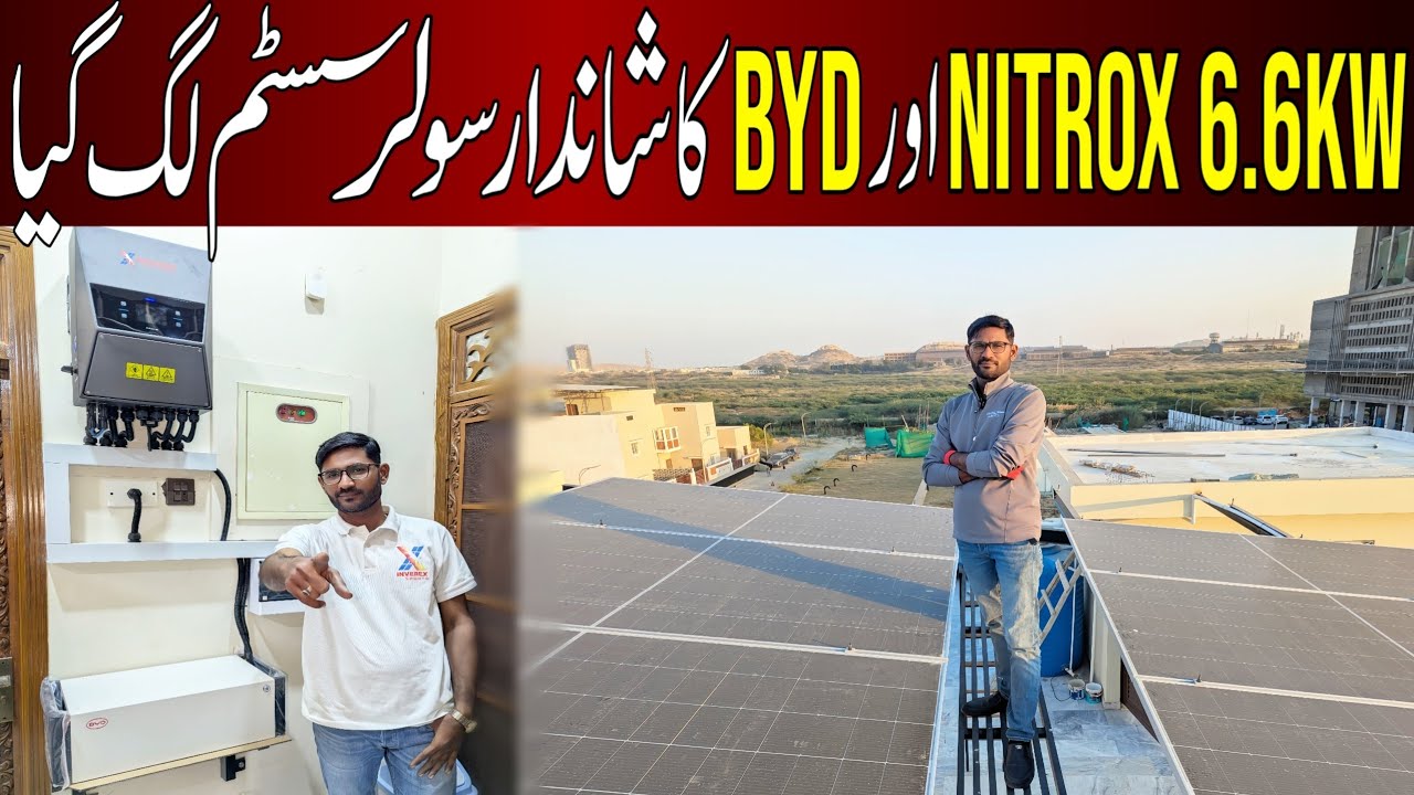 Solar System Price in Pakistan 2026||Nitrox 6.6kw , BYD Lithium Battery Price In Pakistan 2026