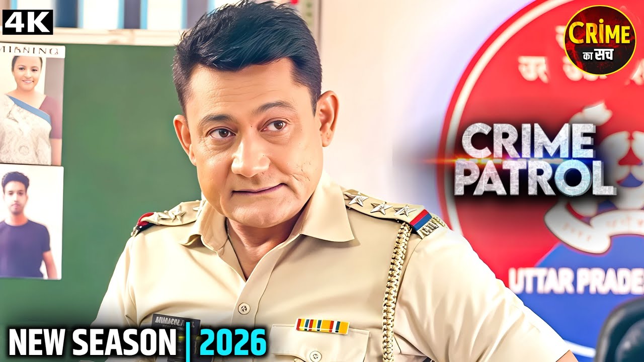 अमृतसर का भयानक कांड | Best Of Crime Patrol | Real Crime | Crime Series