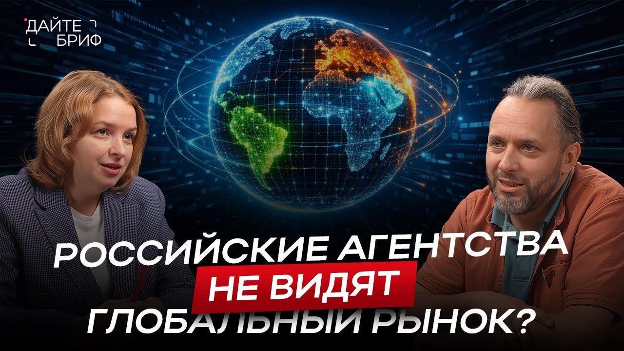 Маркетинг без границ | Роман Пивоваров