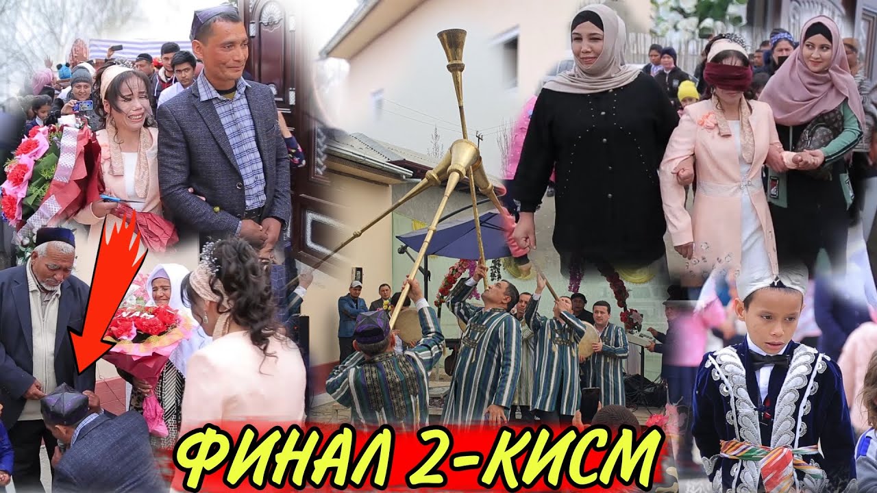 ФИНАЛ 2-ҚИСМ ХАММА КЎРСИН