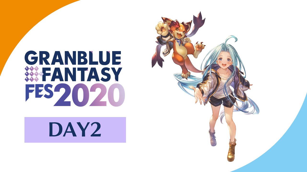【グラブルフェス2020】Day2生中継
