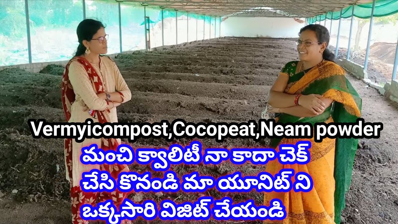 Vermicompost,cocopeat,neem powder available at reasonable price..Hyd 2021