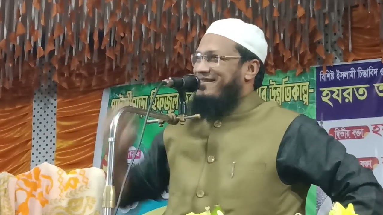 আব্দুল মাজেদ আনছারীর সুমধুর কণ্ঠে গজল ও ওয়াজ পর্ব-১। Abdul Majed Ansari । SM Bangla Waz