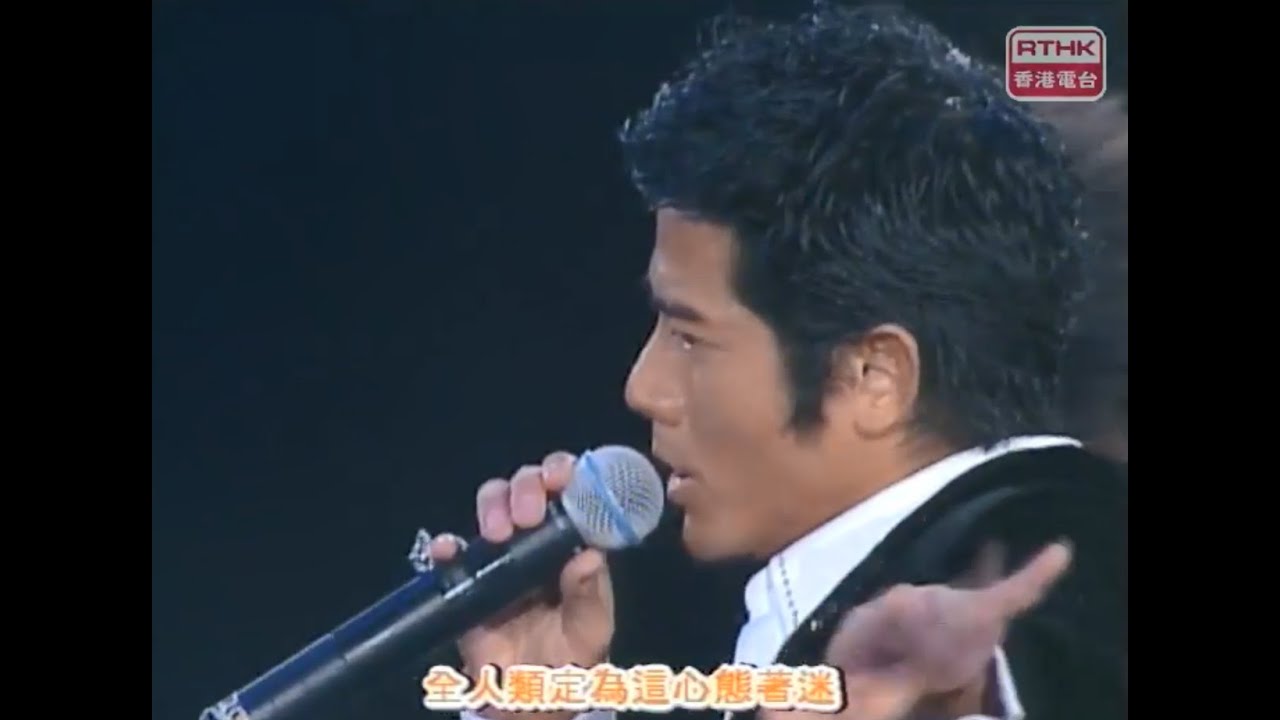 【郭富城】第14-24屆十大中文金曲頒獎禮音樂會  【Aaron Cut】
