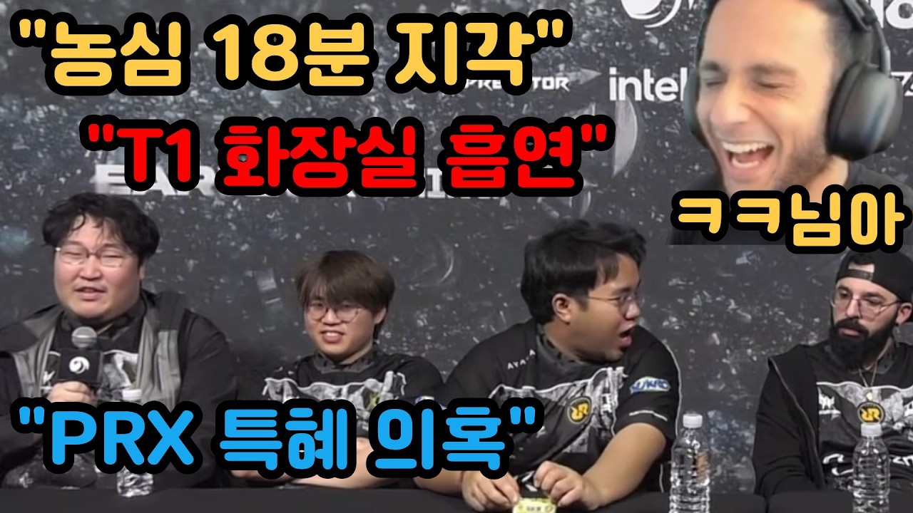 젬킨이 발언한 퍼시픽의 문제점