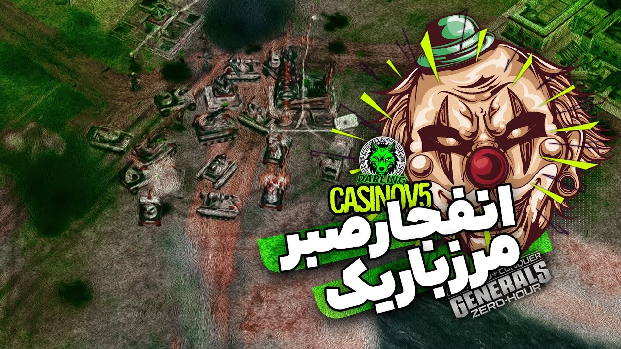 از صبرم سوع استفاده کردن و با تیم اپ و نامردی مسخرم کردن | شادی زود هنگامش رو به عذا تبدیل کردم 😡