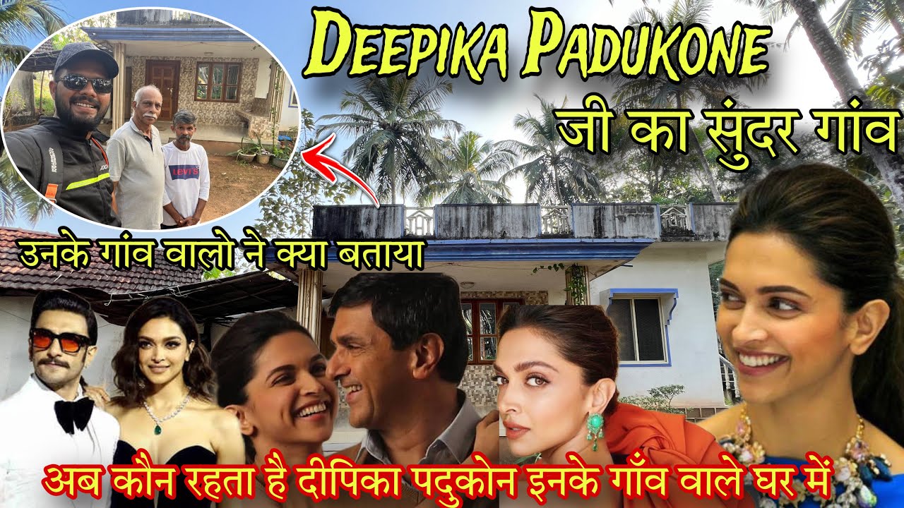 Bollywood Hollywood की Superstar Actress Deepika Padukone जी का सुंदर गांव |Deepika Padukone Village