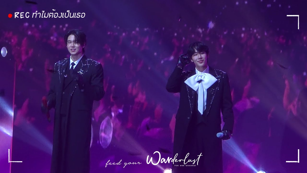 [WNRCAM] 241207 ทำไมต้องเป็นเธอ at LIFE IS BUT A DREAM YINWAR 1st Fan Meeting in Bangkok