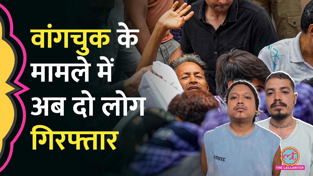 Sonam Wangchuk के मामले में अब क्या Update है? Abhijeet Dipke Hunger Strike पर | CJP Protest