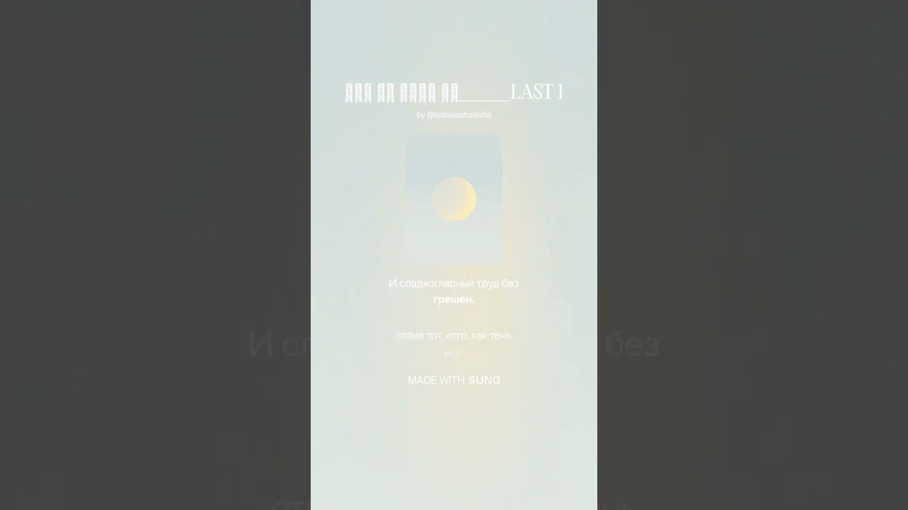 Ещё не умер ты    LAST 1 2