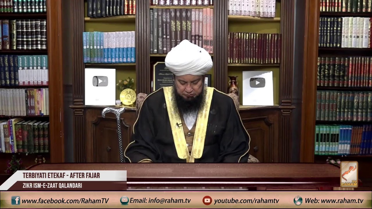 Day 1: After Fajar || Terbiyati Etekaf || 20th Mar. 2025 / 21st Ramadan 1446