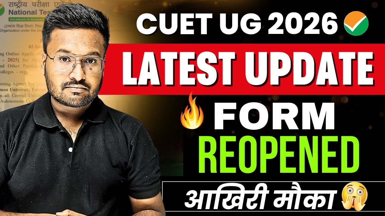 CUET UG 2026 Latest Update | Application Form Reopened 🔥 Last Chance to Register