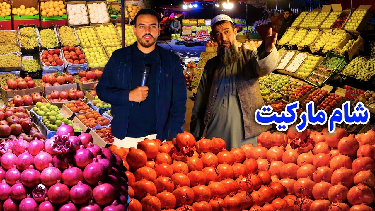 گزارش ضیا صالحی از شام کابل/zia report of kabul night