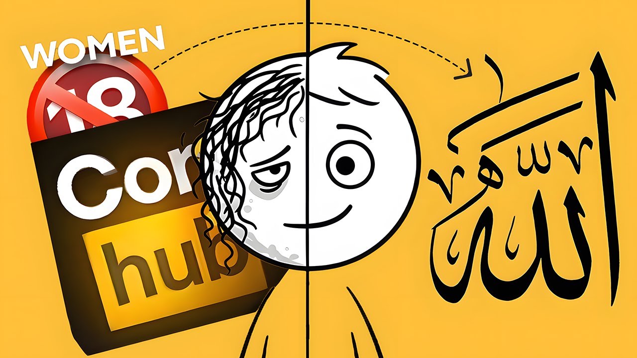 الطريقة الإسلامية لإعادة ضبط عقلك والتخلص من الشهوات (دليل التعافي العملي)
