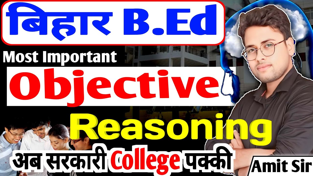 Bihar Bed reasoning Classes 2025 | bed Reasoning Objective PYQ | bed reasoning #live #bed #Amitsir