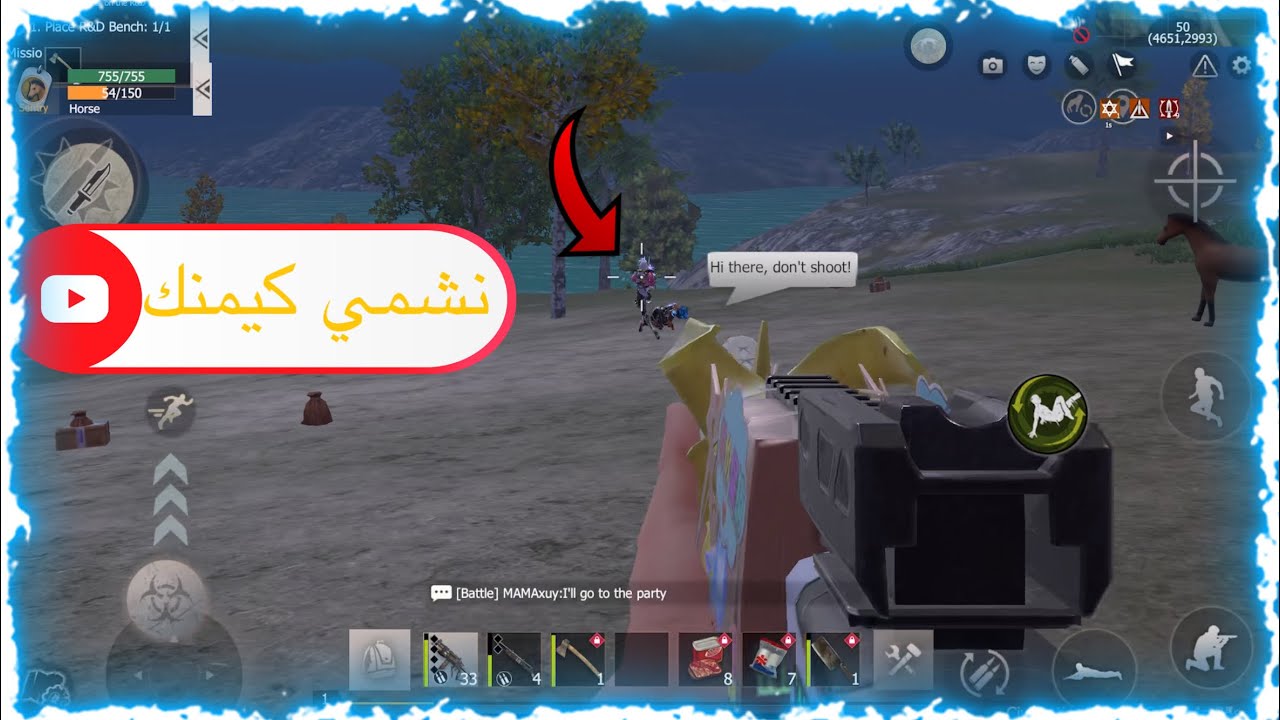 فايتات وجلد ولوت نار 🔥 فيديو عباره عن جلد فقط | راست موبايل last Island of survival